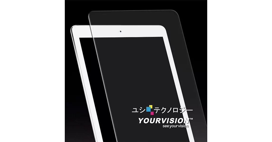 嚴選奇機膜 最新 iPad Air 2 0.3mm 鋼化玻璃膜 弧面美化 螢幕保護貼(贈保護袋)