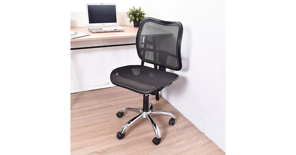 【凱堡】小維特鐵腳二代全網透氣電腦椅/辦公椅(6色)黑
