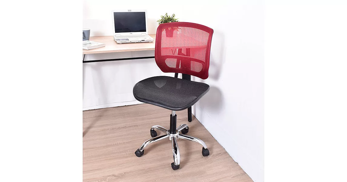 【凱堡】小卡農二代鐵腳全網透氣電腦椅/辦公椅(5色)紅