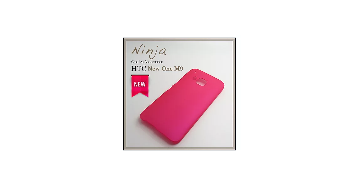 【東京御用Ninja】HTC One M9精緻磨砂保護硬殼（桃紅色）