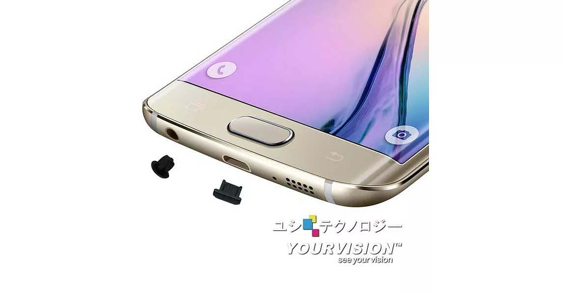 (四組入)SAMSUNG GALAXY S6 Edge 耳機孔 ／ Micro USB 連接口防塵套