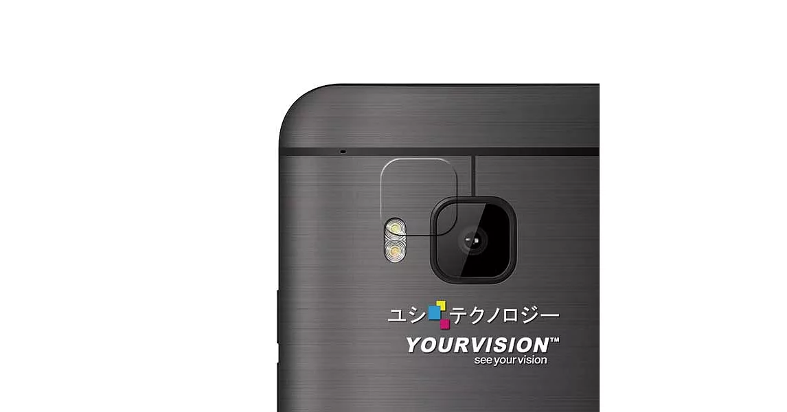 HTC ONE M9 攝影機鏡頭專用光學顯影保護膜-贈拭鏡布