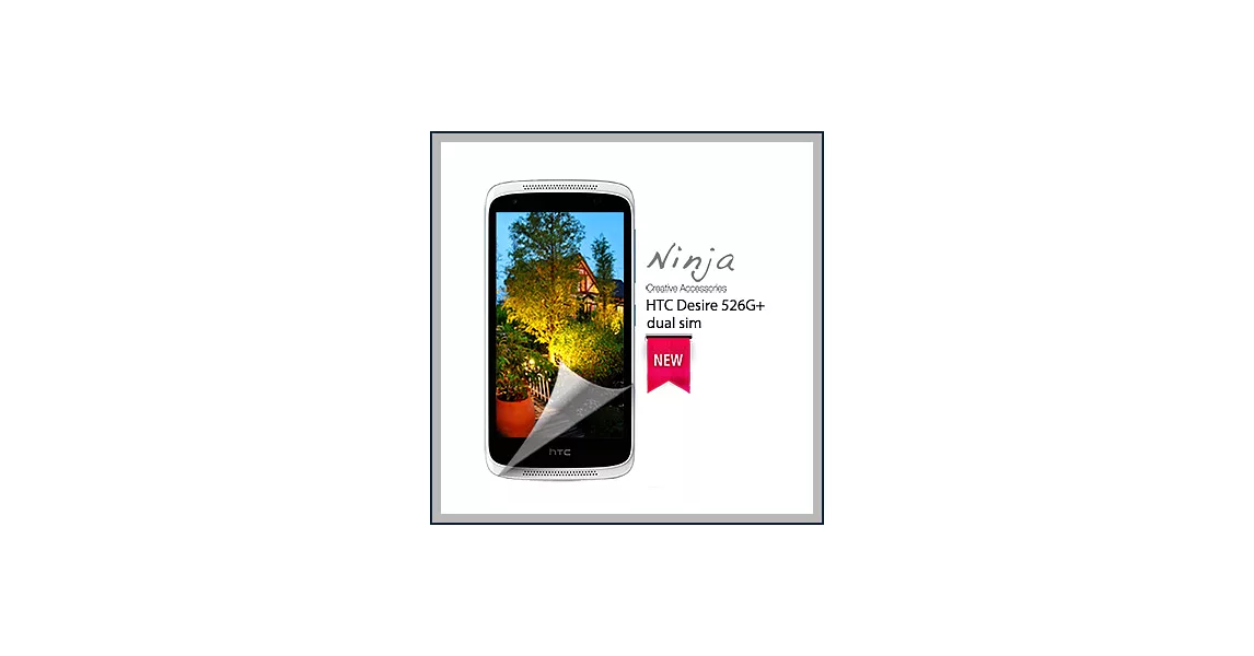 【東京御用Ninja】HTC Desire 526G+ dual sim專用高透防刮無痕螢幕保護貼