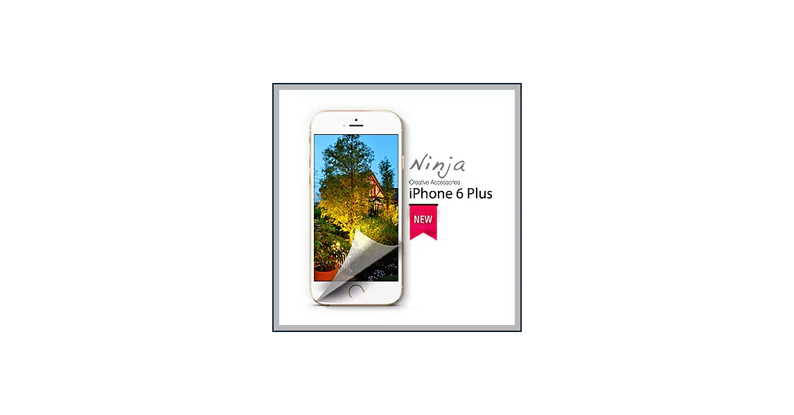 【東京御用Ninja】iPhone 6 Plus (5.5吋)專用高透防刮無痕螢幕+機身保護貼（正反兩面）
