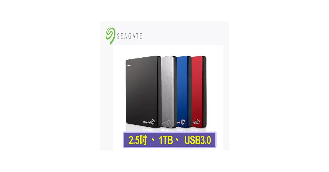 Seagate 希捷 Backup Plus V2 Slim 2.5吋  1TB USB3.0 外接行動硬碟紅色