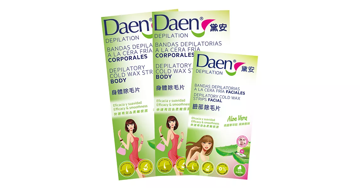 【三入組合包82折特賣】Daen黛安蘆薈臉部及敏感部位專用除毛片*1+身體專用除毛片*2-蘋果香味