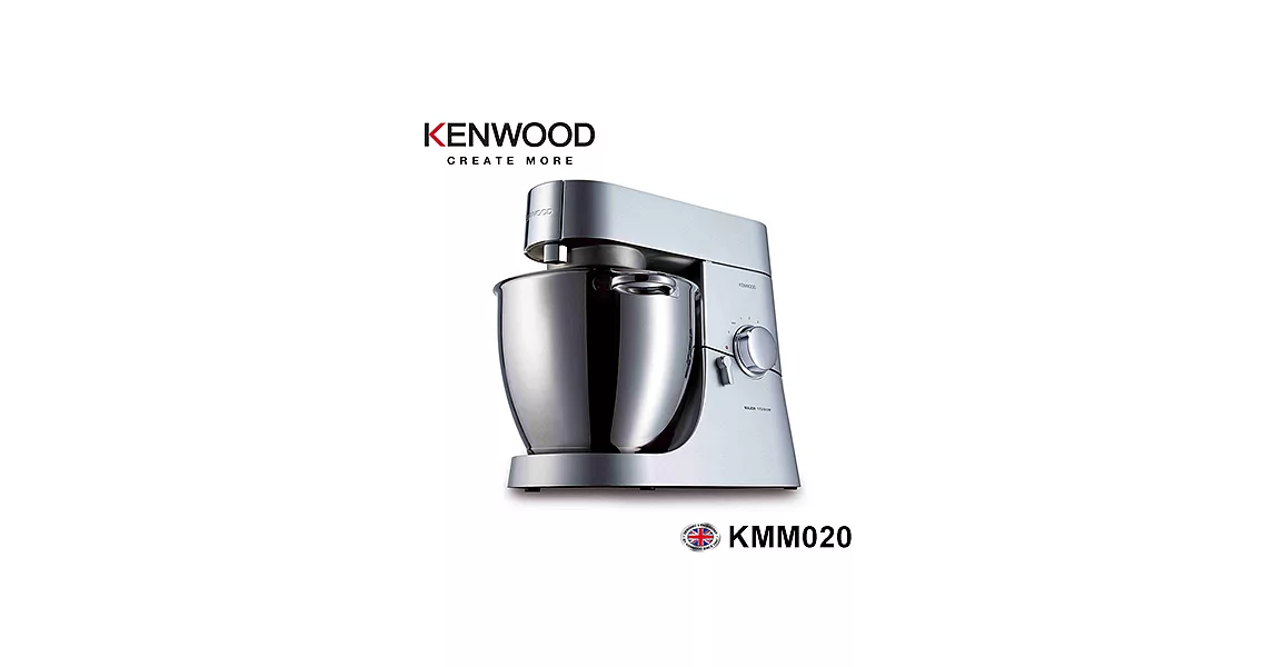 英國Kenwood 全能料理機 KMM020
