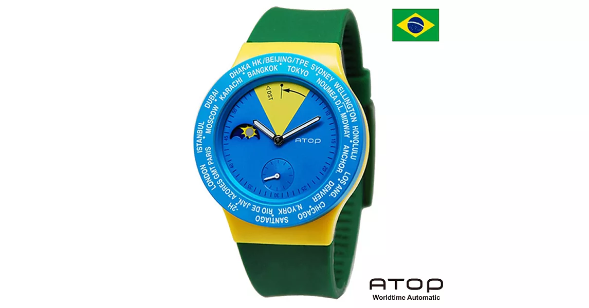 ATOP｜世界時區腕錶－24時區國旗系列(巴西)