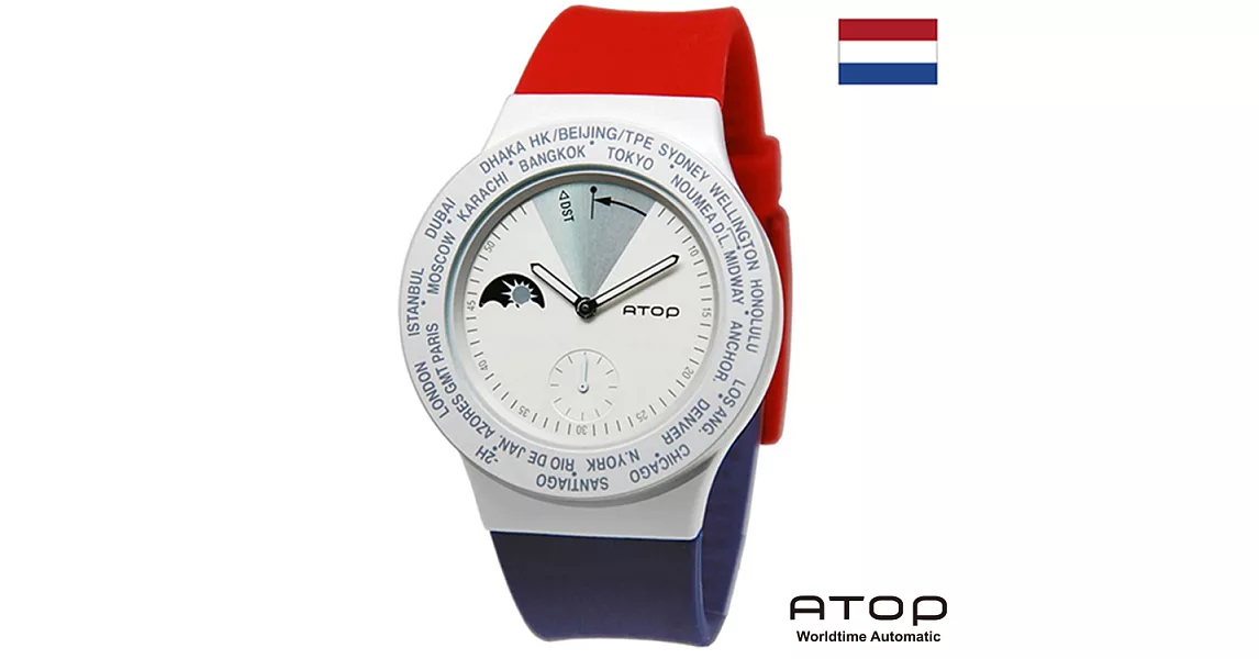 ATOP｜世界時區腕錶－24時區國旗系列(荷蘭)