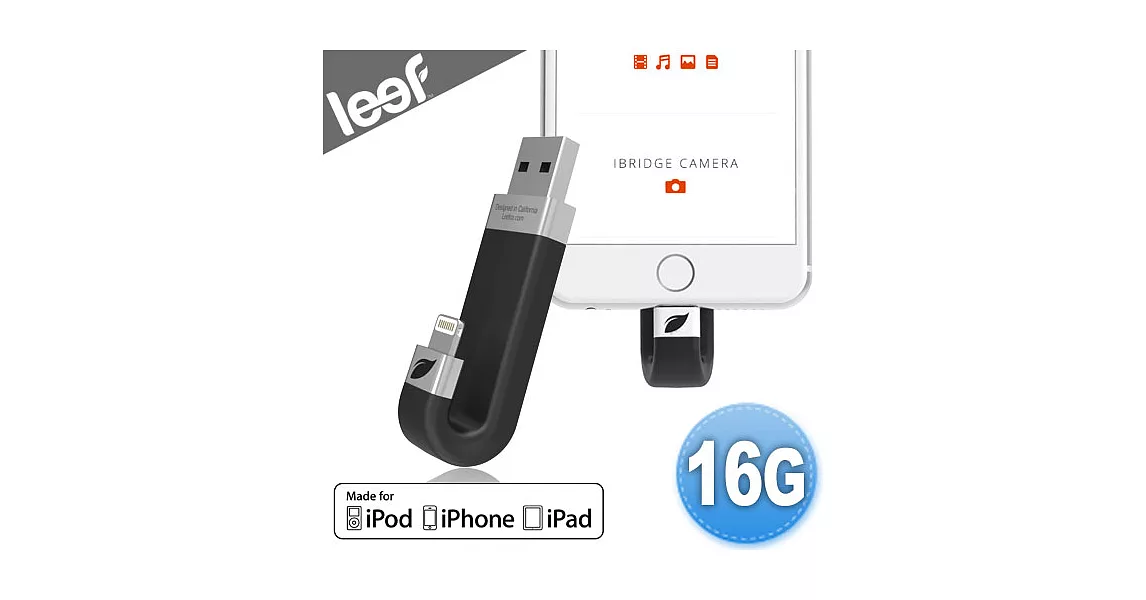 leef iBRIDGE iPhone/iPad/iPod Lightning USB隨身碟 16G