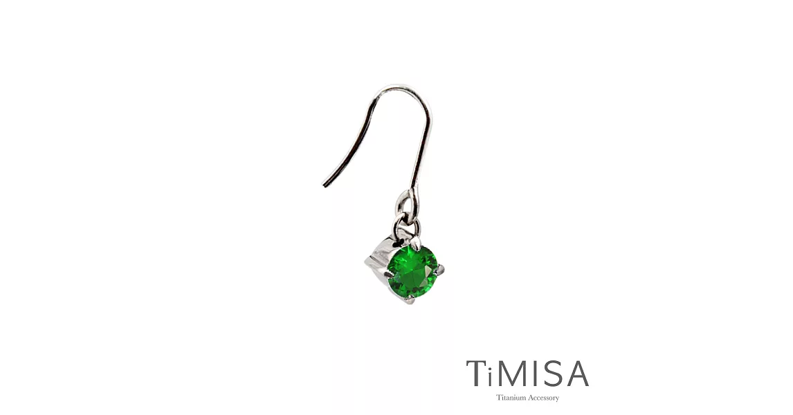 TiMISA《純淨光芒》純鈦耳環一只(七色可選)翡翠綠