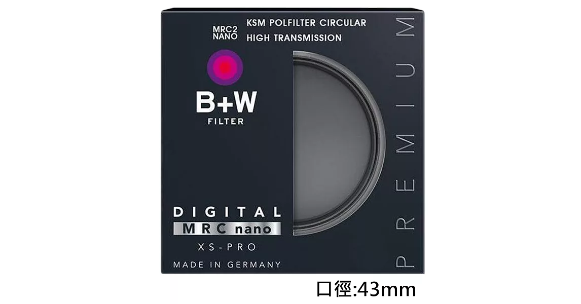 B+W XS-PRO KSM HTC-PL高透光凱氏偏光鏡(43mm/公司貨)