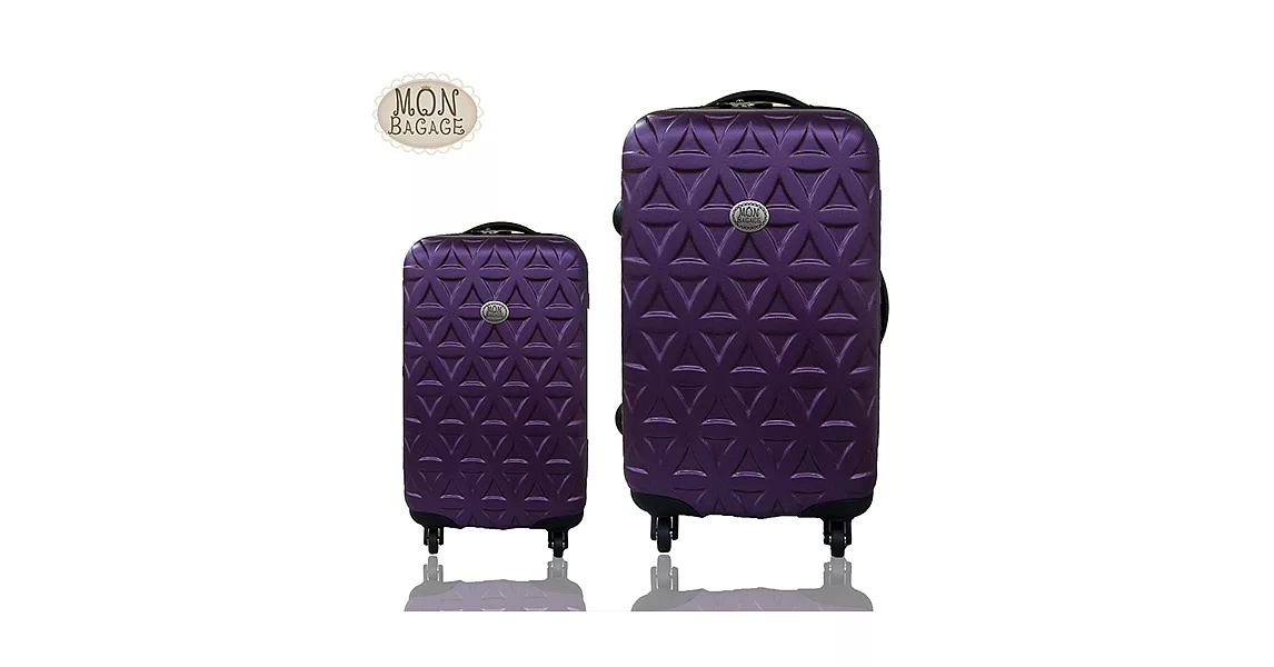 MON BAGAGE 金磚滿滿 ABS輕硬殼行李箱旅行箱登機箱拉桿箱兩件組28+20紫色