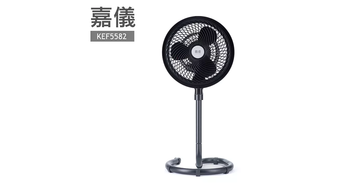 德國嘉儀HELLER-12吋高效能渦輪式旋風循環扇 KEF-5582