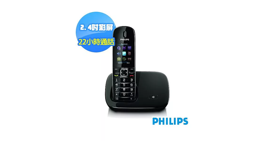 (促銷)PHILIPS飛利浦DECT彩色螢幕數位電話 CD6801B/96