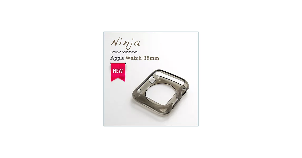 【東京御用Ninja】Apple Watch 38mm晶透款TPU清水保護套（透黑）