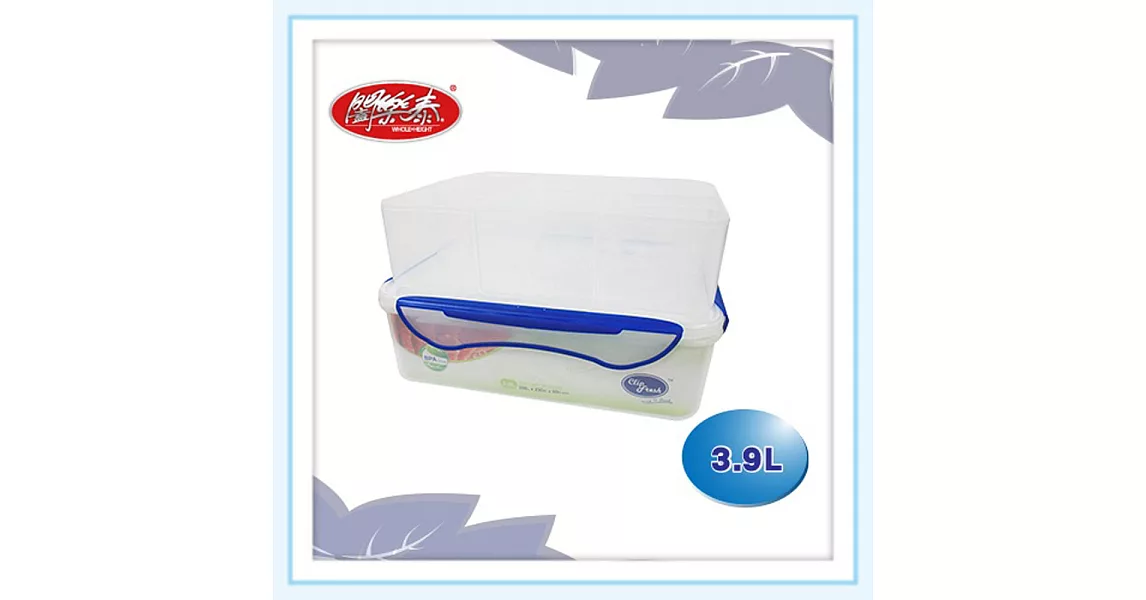《闔樂泰》酷鮮三用微波保鮮盒(長方型6格)-3.9L(耐熱/分隔玻璃保鮮盒)