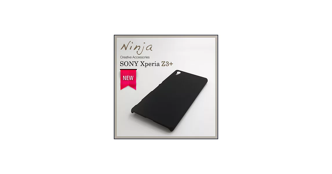 【東京御用Ninja】Sony Xperia Z3+精緻磨砂保護硬殼(黑色)