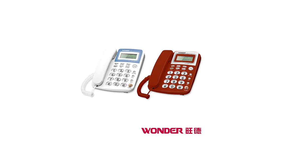 WONDER旺德 來電顯示型電話 WT-03紅色