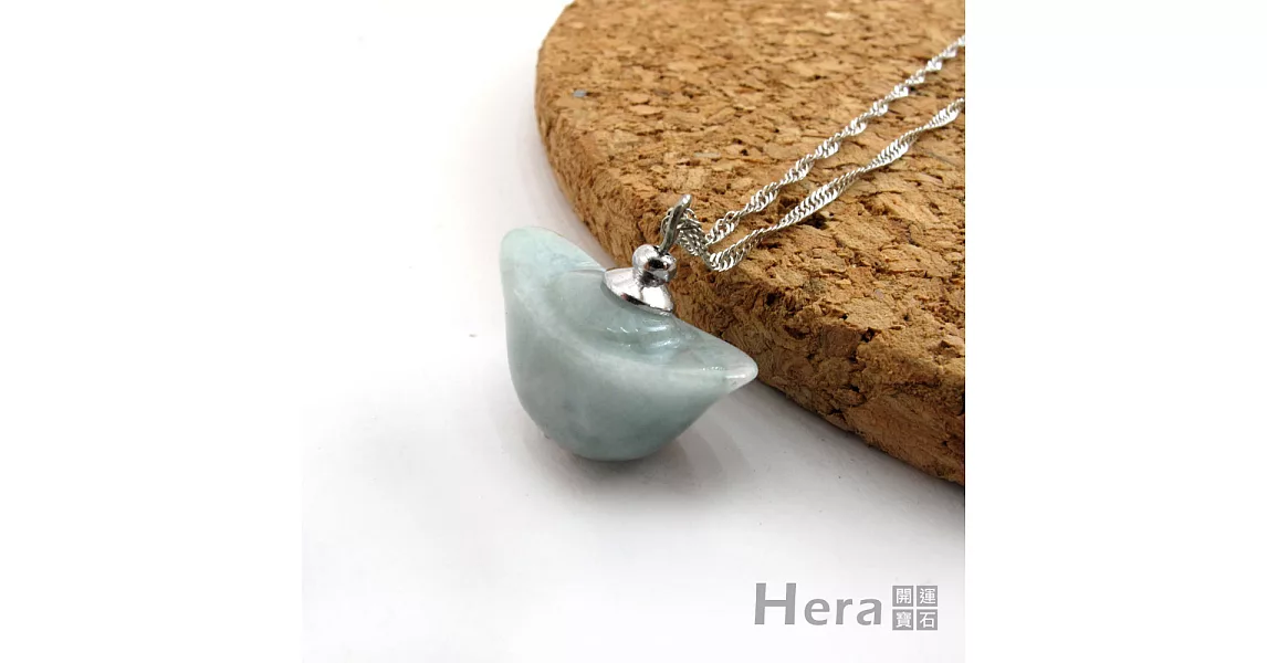 【Hera】赫拉 頂級天然A貨翡翠迎財元寶項鍊