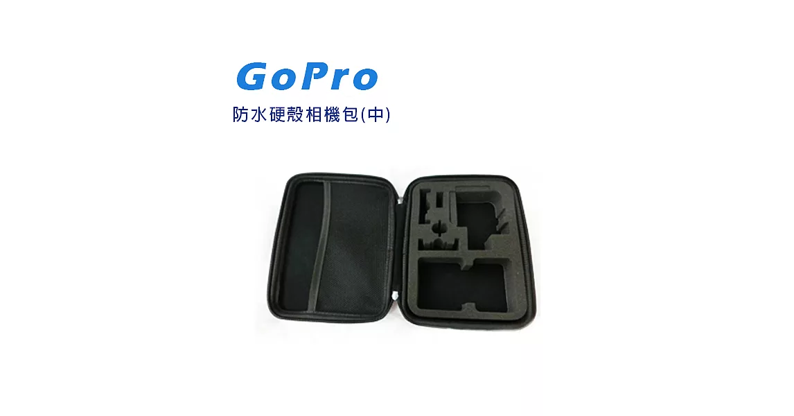 CityBoss Gopro 防水硬殼包(中)