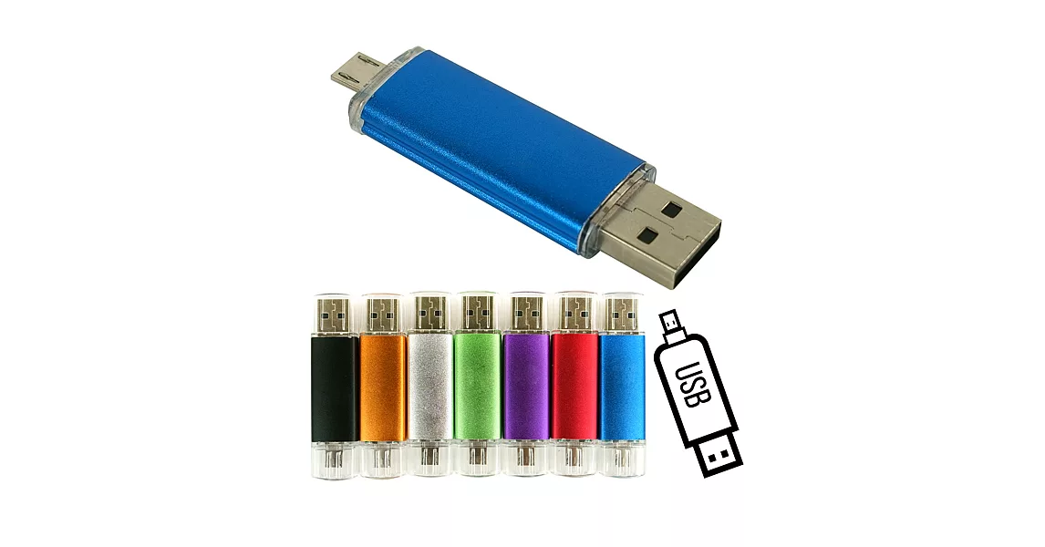 ☆手機與電腦兩用隨身碟!! 8G☆ Micro USB & USB OTG 提升手機與平版電腦的容量藍色