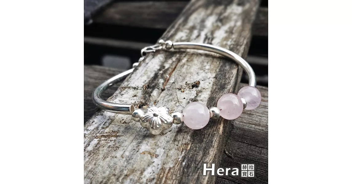 【Hera】925純銀手作天然粉晶圓珠梅花手環/手鍊(粉晶)