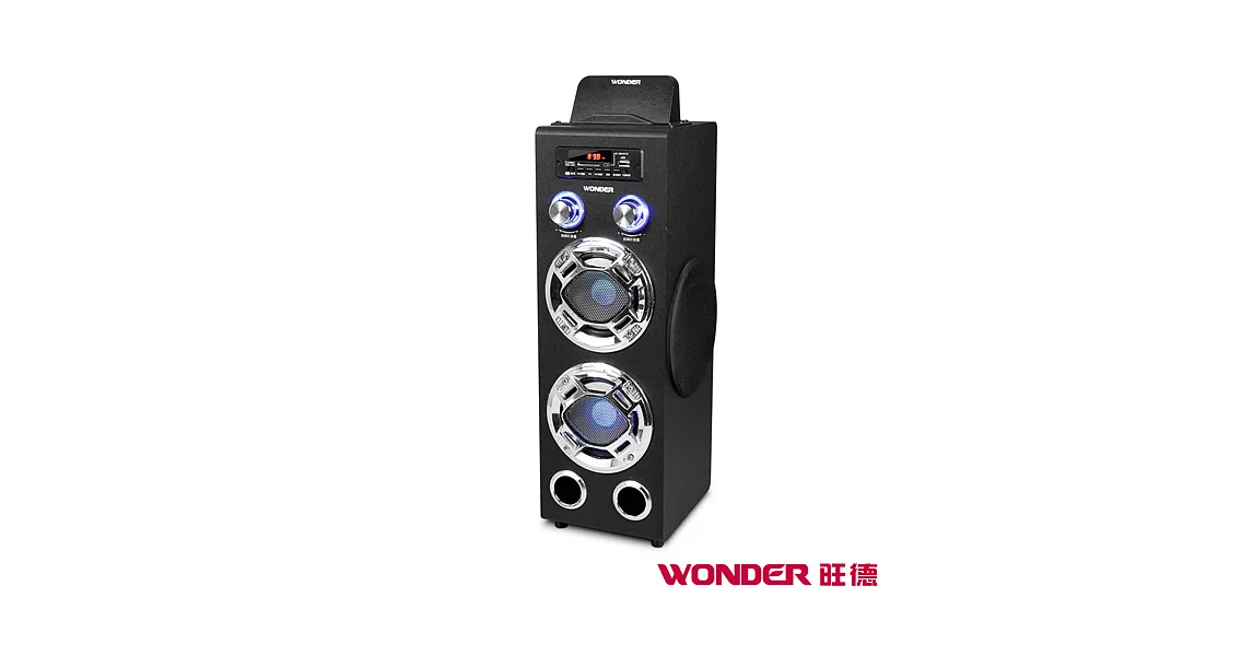 WONDER旺德 卡拉OK歡樂唱隨身音響 WS-P013