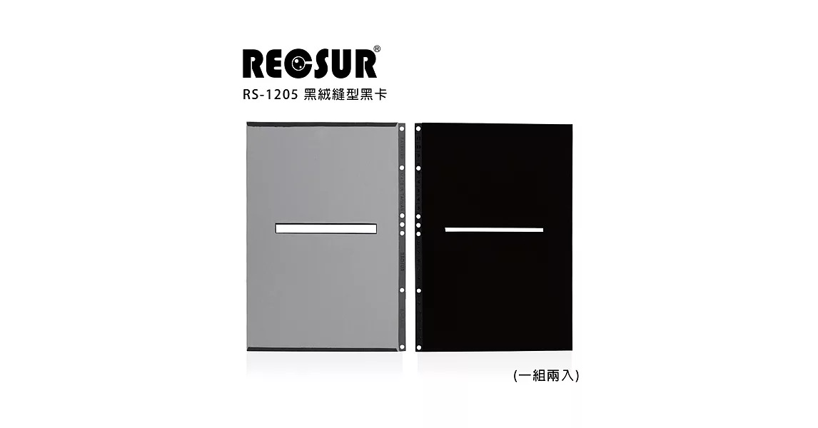 RECSUR 銳攝 R-1205 EC-CARD  縫型灰黑卡(2卡/組)