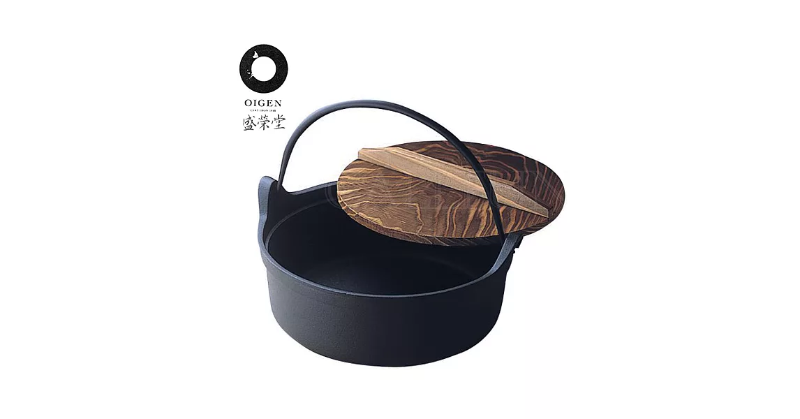 【盛榮堂】南部鐵器-單柄提把鑄鐵平底湯鍋/個人小火鍋(日本製)燒杉木蓋18cm