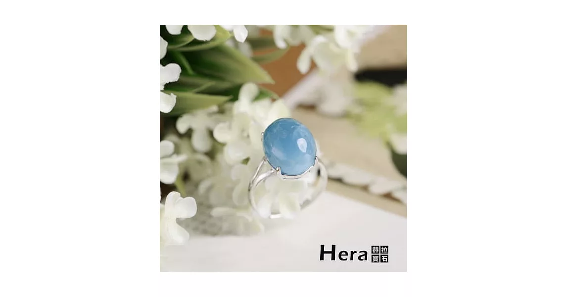 【Hera】頂級簡約海藍寶活圍戒/開口戒/戒指(純銀鍍K)