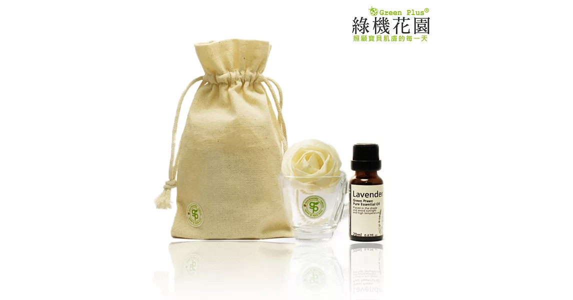 【綠機花園】手工玫瑰花擴香組（薰衣草精油20ml）