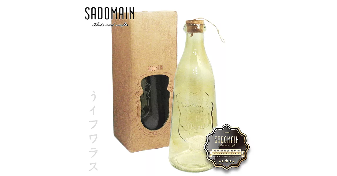 【仙德曼】愛琴海冷水瓶-1.0L-4入