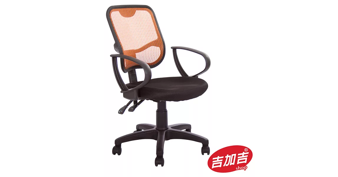 吉加吉 短背布座 電腦椅 TW-113金橘色