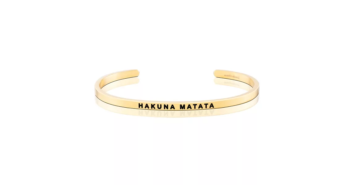 MANTRABAND 美國悄悄話手環 HAKUNA MATATA 無憂無慮 金色