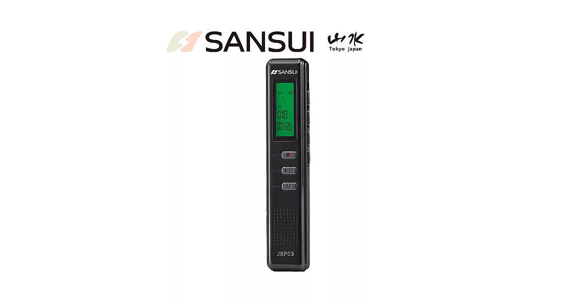 SANSUI山水MP3/專業數位錄音筆(JRP03)