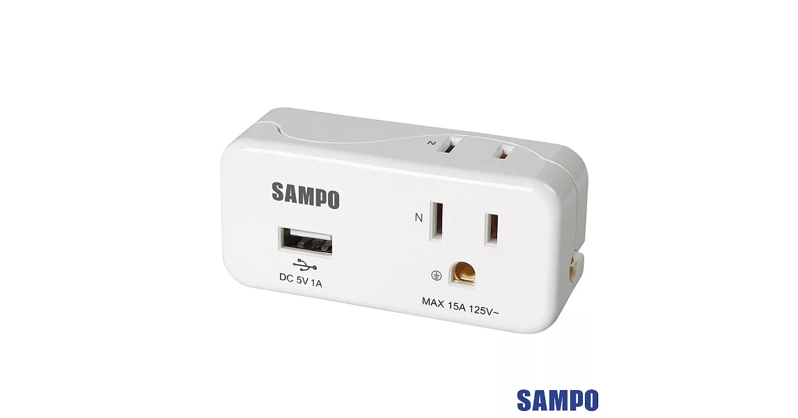 SAMPO 聲寶2座2+3孔 單USB足1A擴充座-EP-UA2BU1