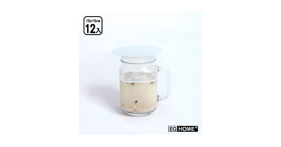 【EG Home 宜居家】食品級矽膠材質密封保鮮蓋/膜_小(10cm)x12入
