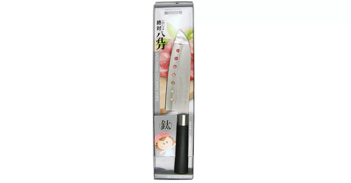 【仙德曼】鍍鈦三德八孔刀-2入組