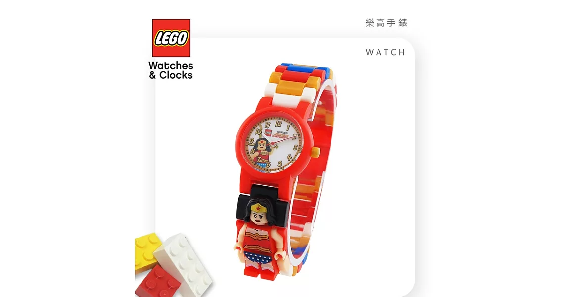 LEGO樂高 兒童手錶人偶系列 超級英雄系列 神力女超人