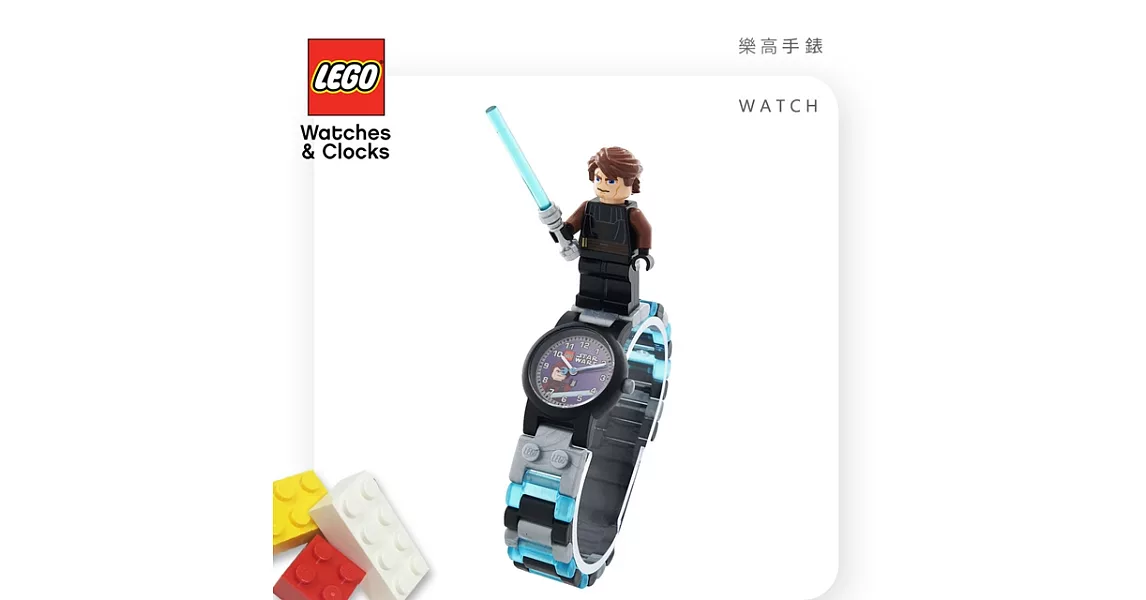 LEGO樂高 兒童手錶人偶系列 STAR WARS 星際大戰系列　Anakin