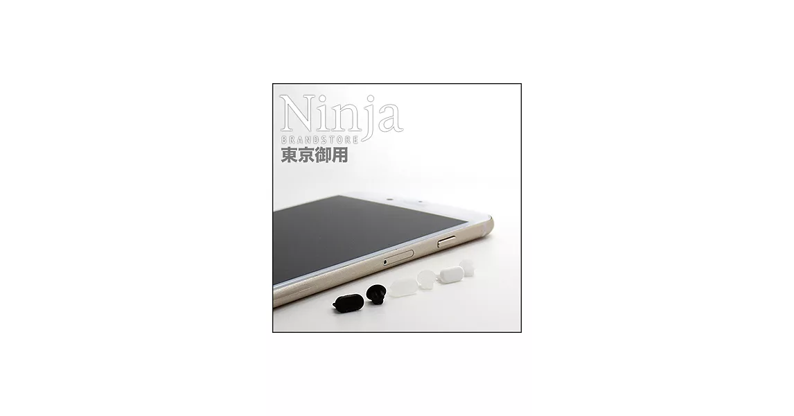 【東京御用Ninja】iPhone 6S通用款耳機孔防塵塞+Lightning防塵底塞 2入裝（黑色）