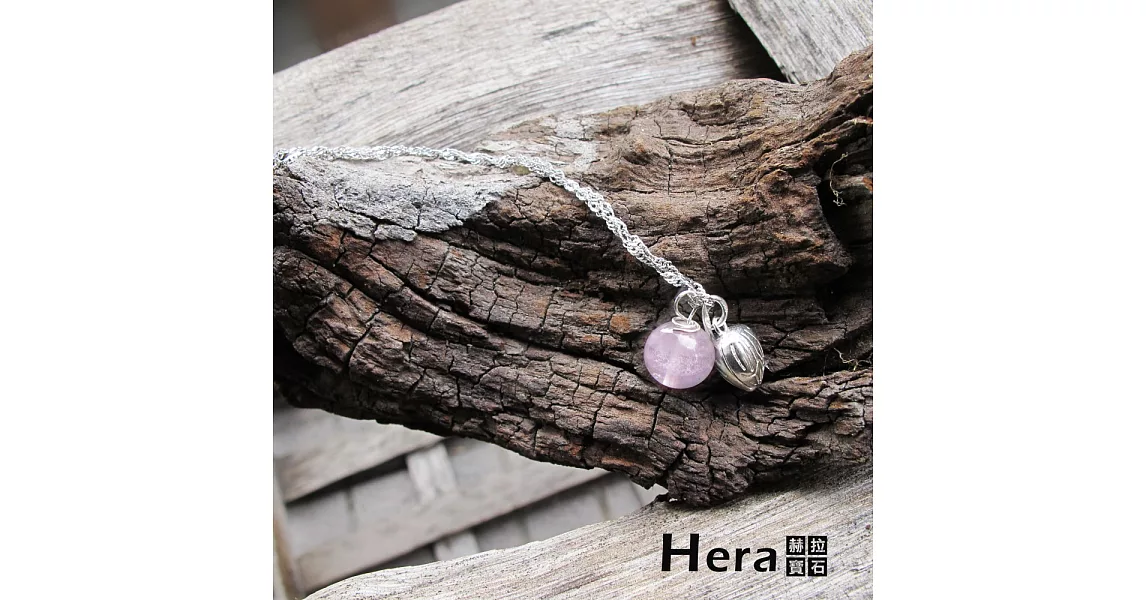 【Hera】925純銀手作天然粉晶花苞項鍊/鎖骨鍊(粉晶)