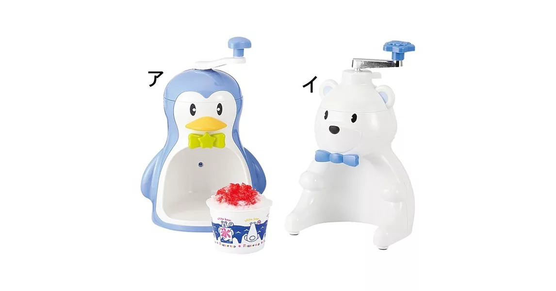 【日本刨冰機】可愛北極熊手動DIY雪花刨冰機(日本製)北極熊