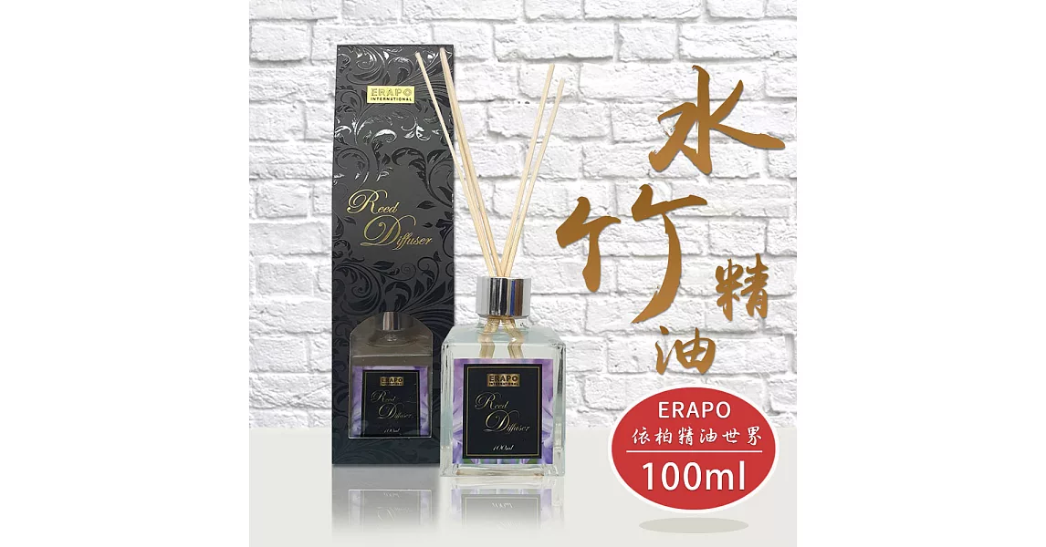 ERAPO 依柏精油世界 - 佛手柑 水竹精油 ( 100ml )