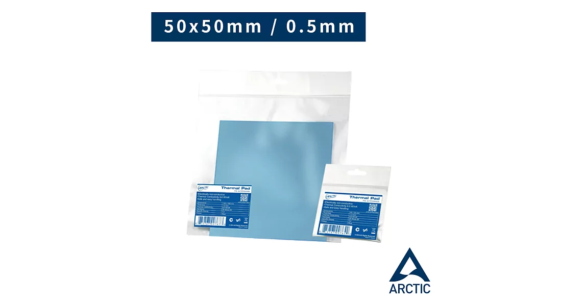 Arctic-Cooling   導熱貼片(50x50mm , t:0.5mm)
