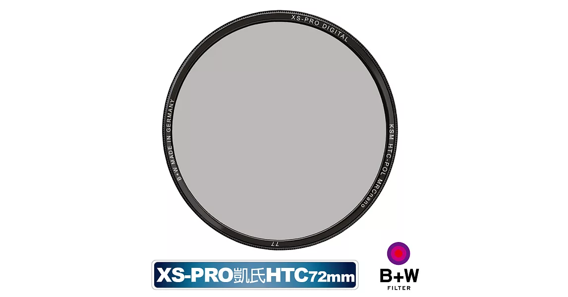 B+W XS-Pro KSM 72mm HTC-PL 高透光凱氏環形偏光鏡