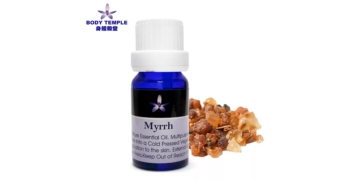 Body Temple沒藥(Myrrh)芳療精油10ml