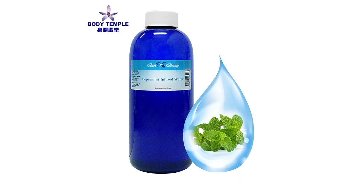 Body Temple 薄荷精油純露500ML