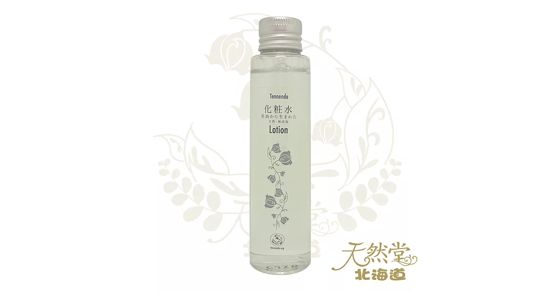 【北海道天然堂】馬油EX化妝水150ml